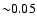 ${\sim} 0.05$