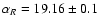 $\alpha_R=19.16 \pm 0.1$