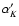 $\alpha'_K$