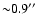 ${\sim}0.9''$