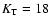 $K_{\rm T}=18$
