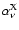 ${\rm\alpha ^{X}_{\nu }}$