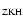 $_{\rm ZKH}$