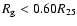 $R_{\rm g} < 0.60 R_{\rm 25}$
