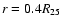 $r=0.4R_{\rm 25}$