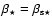 $\beta_\star=\beta_{\rm s \star}$