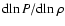 ${\rm d}\!\ln P/{\rm d}\!\ln \rho$