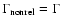 $\Gamma _{\rm nonrel} =\Gamma $
