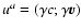 $u^a=(\gamma c ; \gamma \vec{v}) $