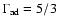 $\Gamma_{\rm ad}=5/3$
