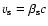$v_{\rm s}= \beta_{\rm s} c $