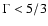 $\Gamma<5/3$