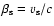 $\beta_{\rm s} = v_{\rm s}/c$
