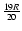 $\frac{19R}{20}$