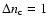 $\Delta n_{\rm c}=1$