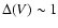 $\Delta(V)\sim1$