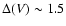 $\Delta(V)\sim1.5$
