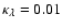 $\kappa_{\lambda}=0.01$