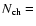 $N_{\rm ch}=$