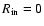 $R_{\rm in}=0$