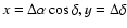 $x=\Delta\alpha \cos \delta,
y=\Delta\delta$