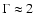 $\Gamma\approx 2$
