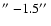 $\hbox{$^{\prime\prime}$ }{-}1.5\hbox{$^{\prime\prime}$ }$