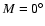$M=0^{\rm\circ}$