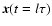 $\vec x(t=l\tau)$