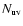 $N_{{\rm uv}}$