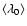$\langle \lambda_0 \rangle$