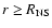 $r \ge R_{\rm NS}$