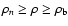 $\rho _n \ge \rho \ge \rho _{\rm b}$