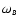 $\omega_{\scriptscriptstyle B}$