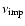 $\nu_{\rm imp}$