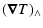 $\displaystyle (\vec{\nabla} T)_\wedge$
