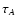 $\tau _A$