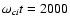 $\omega _{ci}t=2000$
