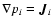 $\nabla p_i={\vec J}_i$
