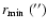 $r_{\min} \ ('')$