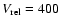 $V_{\rm rel} =400$
