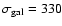 $\sigma_{\rm gal}=
330$