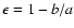 $\epsilon = 1-b/a$