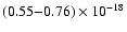 $(0.55{-}0.76) \times 10^{-18}$