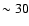 $\sim 30$