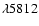 $\lambda5812$