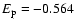 $E_{\rm p}=-0.564$