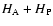 $H_{\rm A}+H_{\rm P}$