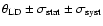 $\theta_{\rm LD} \pm
\sigma_{\rm stat} \pm \sigma_{\rm syst}$
