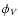 $\phi _V$